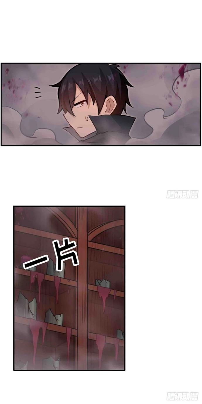Wuxian Shitu Yu Shier Zhan Ji (Infinite Apostles and Twelve War Girls) Chapter 244 Bahasa Indonesia